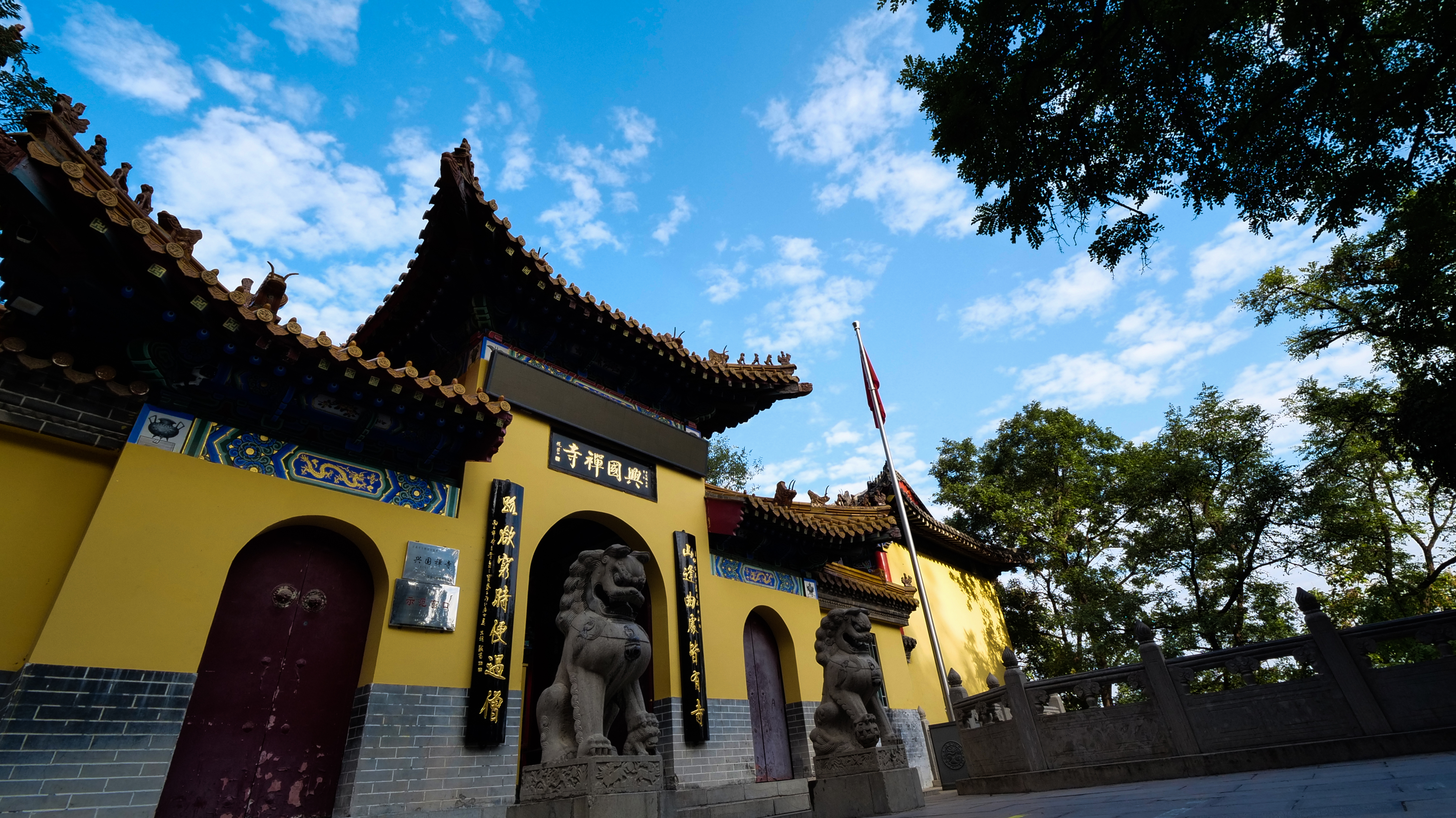 兴国禅寺全景